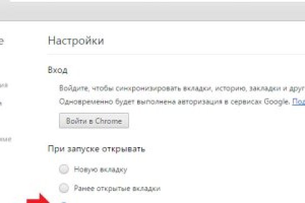 Кракен тор ссылка онион