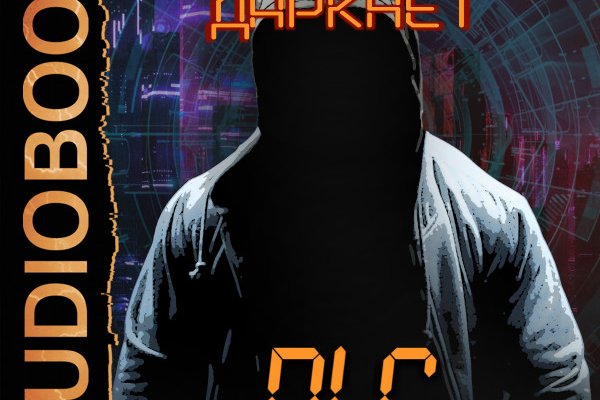 Кракен сайт krknwebs