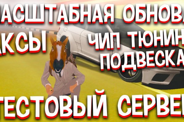 Кракен торговая