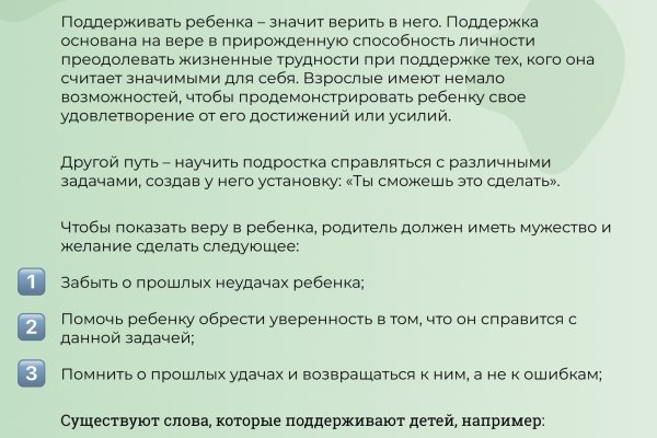 Прямая ссылка на кракен
